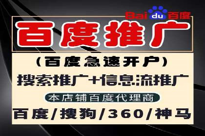 百度信息流广告的投放技巧与经验分享