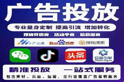 百度竞价开户的五大成功案例：如何进行精准投放？